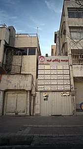 دکتر محمد کاظم گلچین راد - پزشک عمومی در تهران