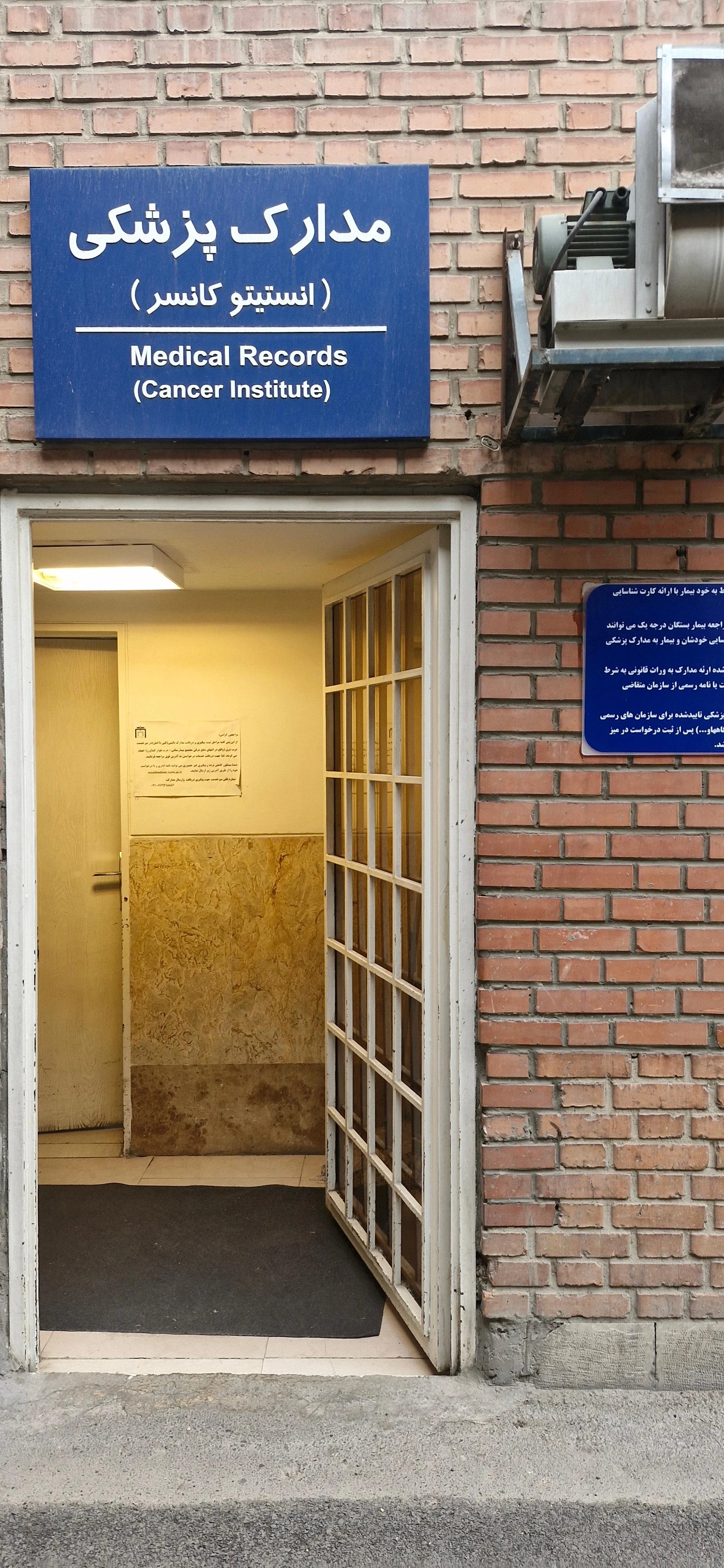 دکتر بابک گرایلی