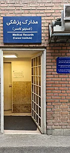 دکتر بابک گرایلی