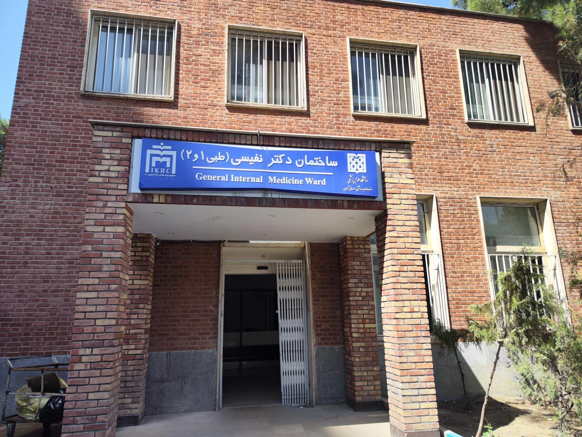 دکتر بابک گرایلی - تصویر 4