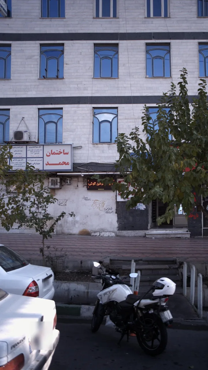 دکتر احمد رستمی - تصویر 2