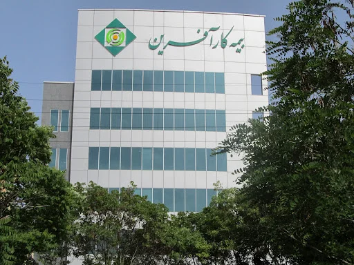 بیمه کارآفرین شعبه تبریز