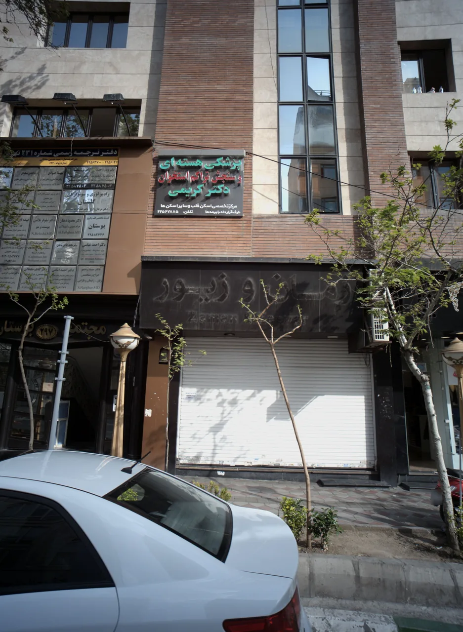 دکتر نیلوفر بلاشی