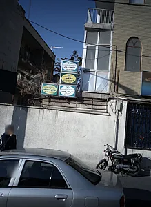 مطب دکتر مراد عبدی ورمزان