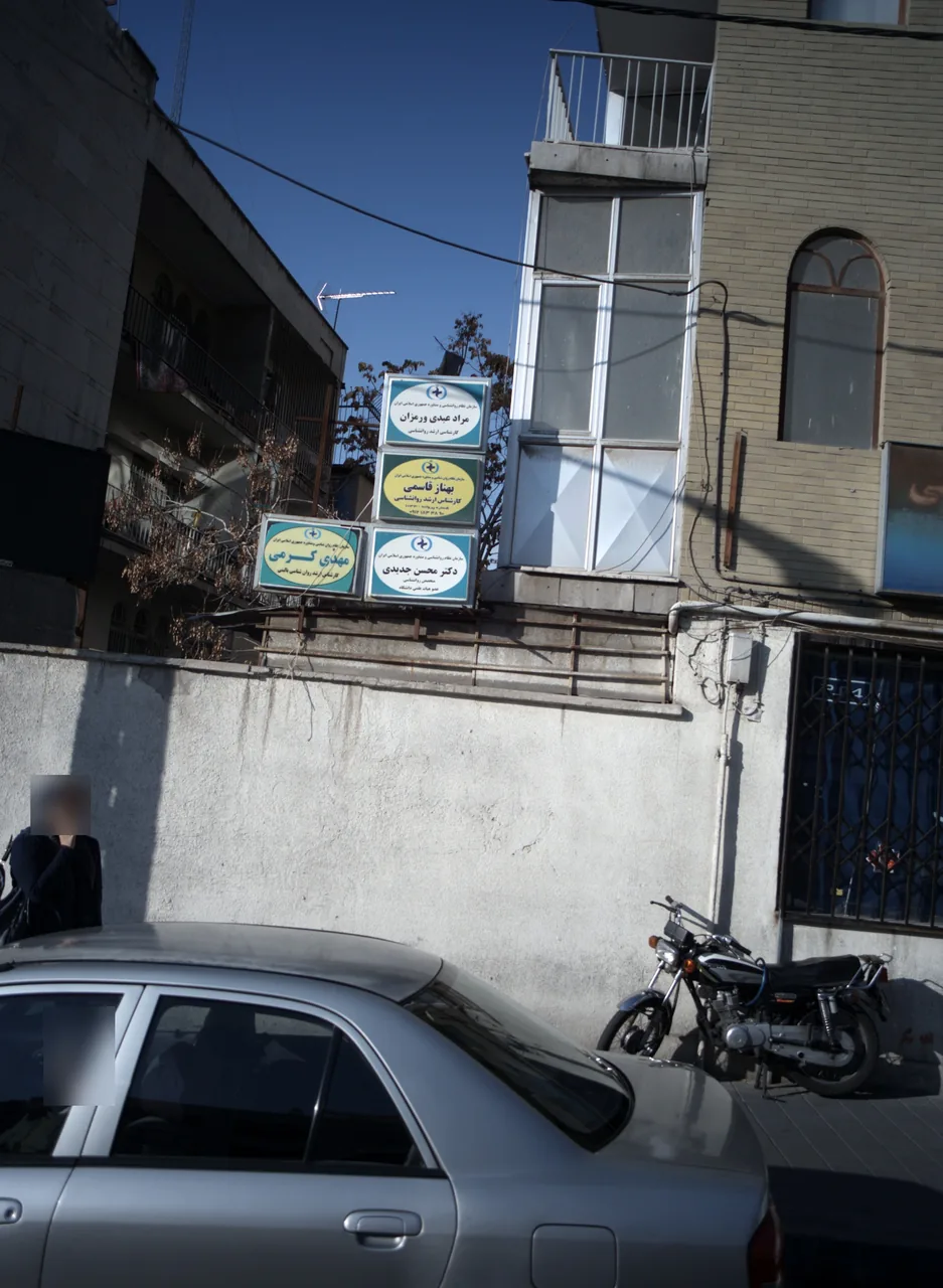 مطب دکتر مراد عبدی ورمزان