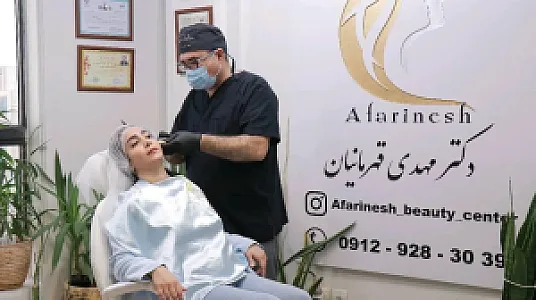مطب پوست و مو دکتر مهدی قهرمانیان
