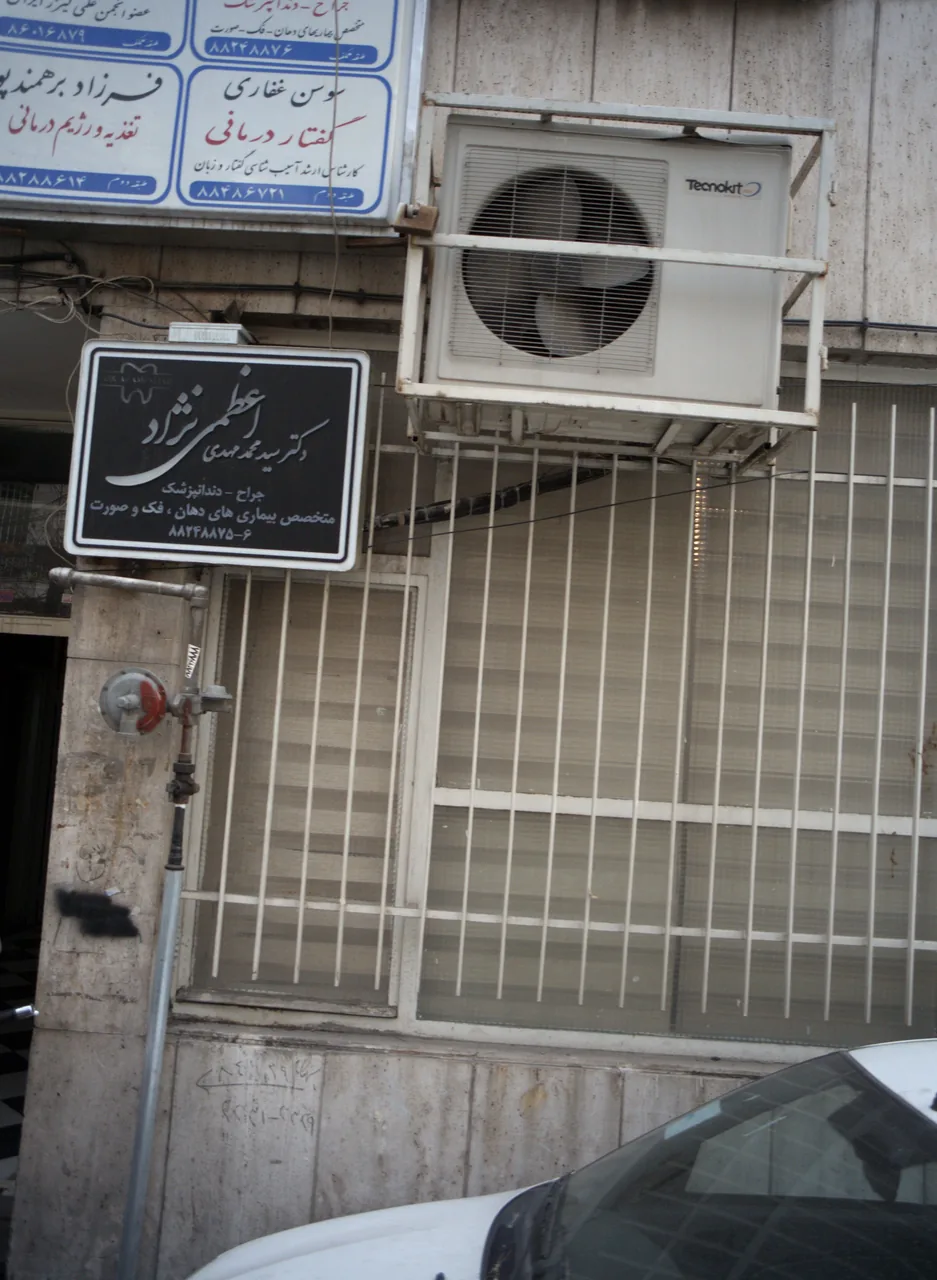 مطب سوسن غفاری