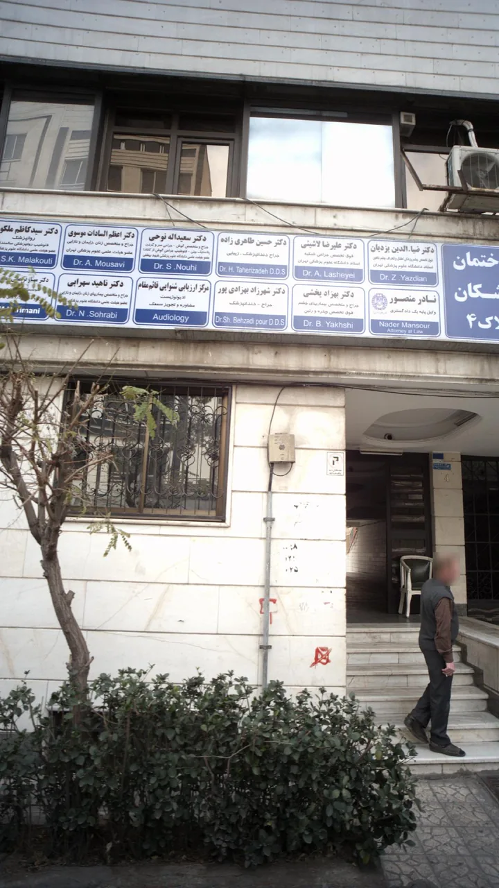 دکتر حسین طاهری زاده