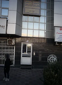 دکتر فرشته سلیمانی