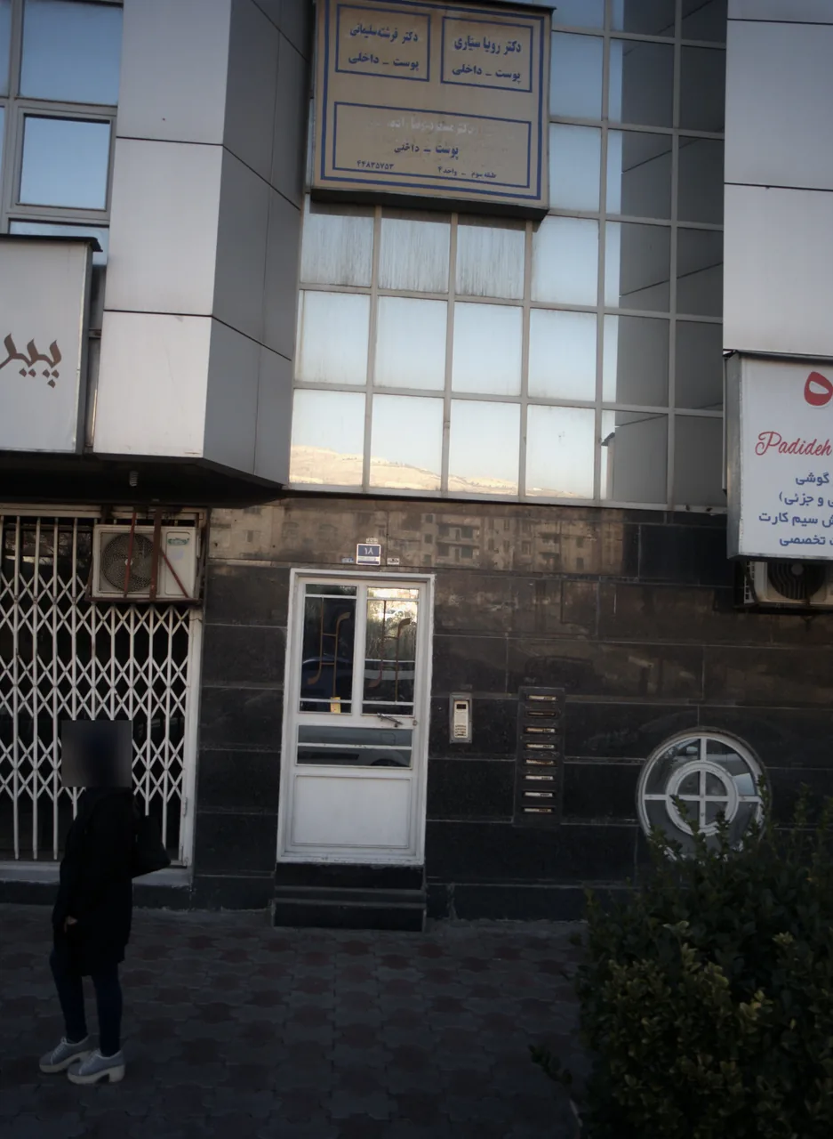 دکتر فرشته سلیمانی