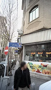 دکتر نازنین حاجی ترخانی