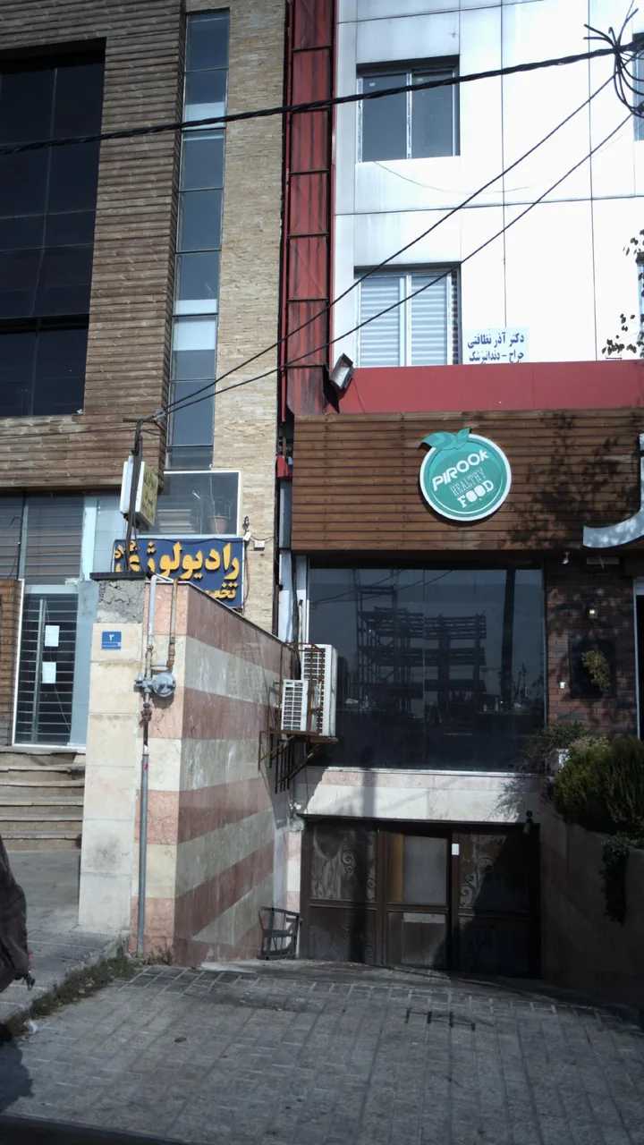 دکتر آذر نظافتی - تصویر 4
