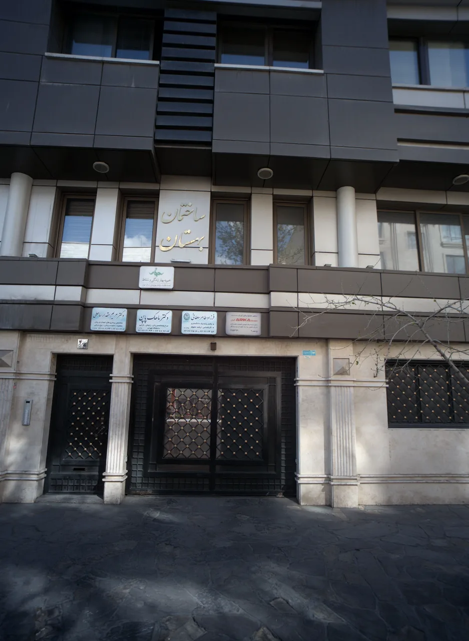 دکتر مریم حقدار ساحلی