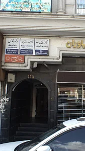 دکتر حسین مقبل زاده