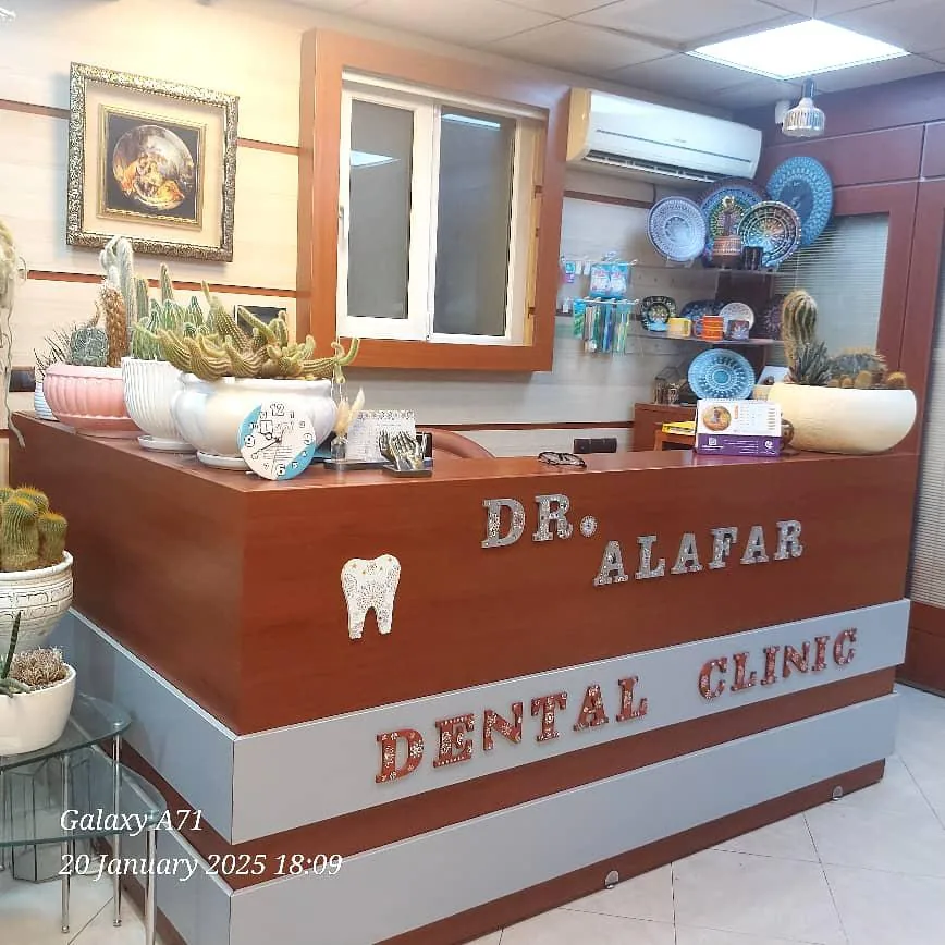 دندانپزشکی دکتر علی علافر