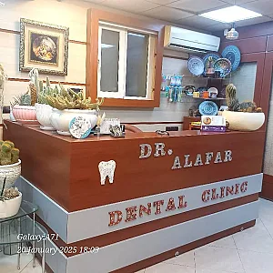 دندانپزشکی دکتر علی علافر