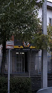 بانک ملی