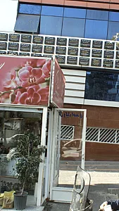 دکتر حسین کرامتی