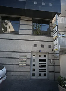 دکتر مریم اعتصام