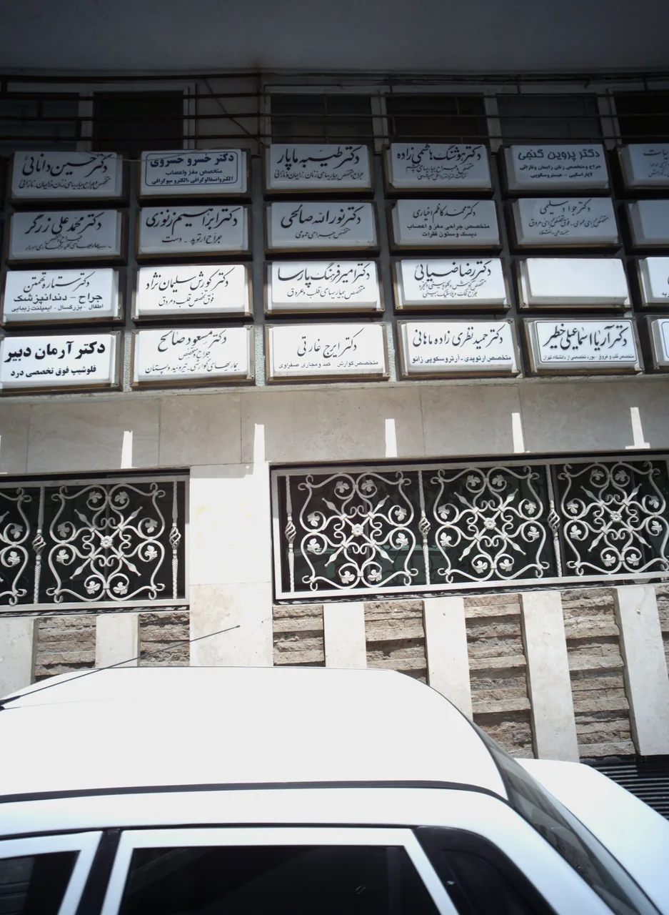 دکتر هوشنگ هاشمی زاده