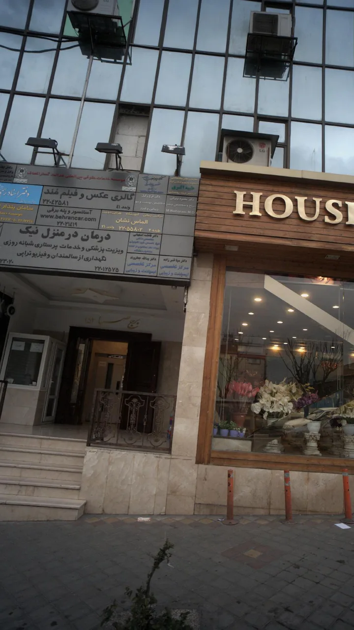 دکتر مینا قنبرزاده