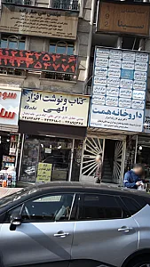 دکتر محمد رضا ملا نوری شمسی