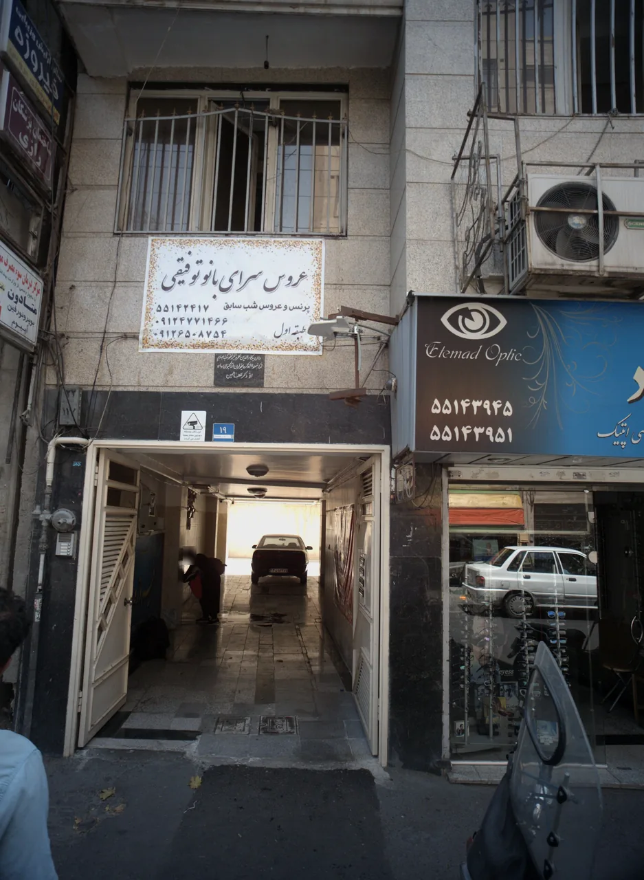 ساختمان پزشکان رازی
