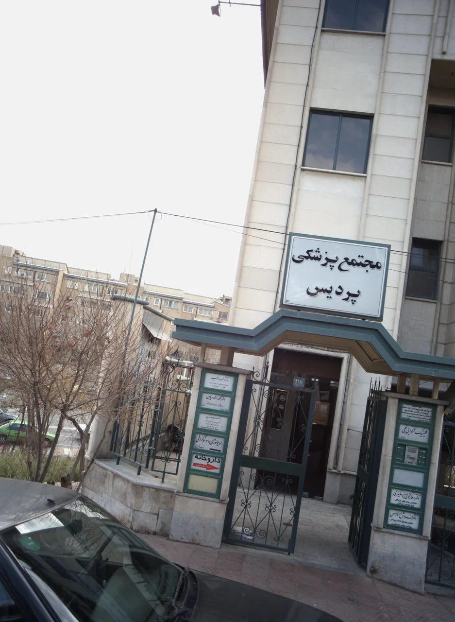 دکتر مریم نوروزیان