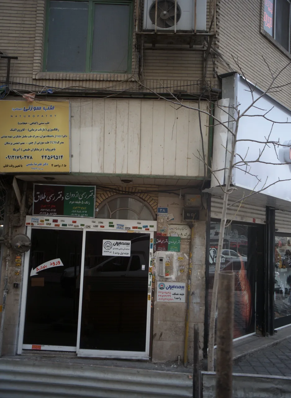 دکتر علیرضا سلیمی
