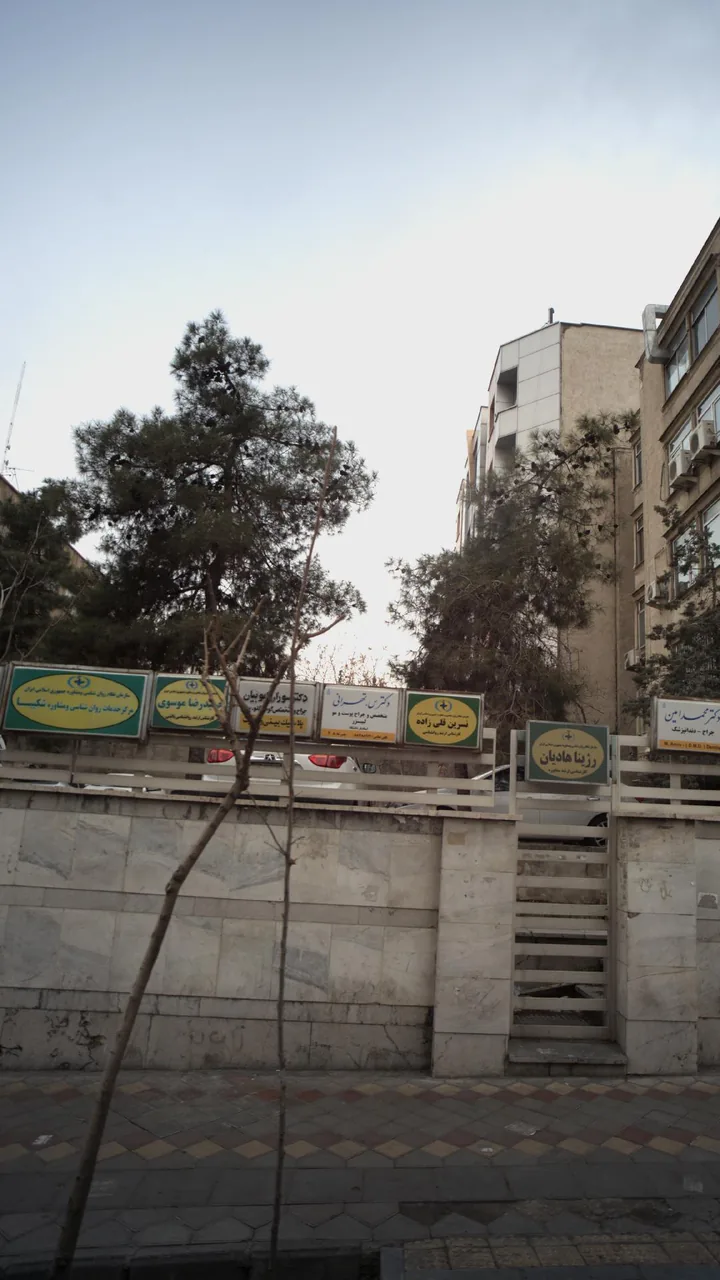 دکتر س . تهرانی - تصویر 3