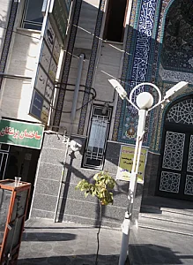مطب پزشکی قدسی تاجیک