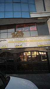 دکتر فرانک ملکی