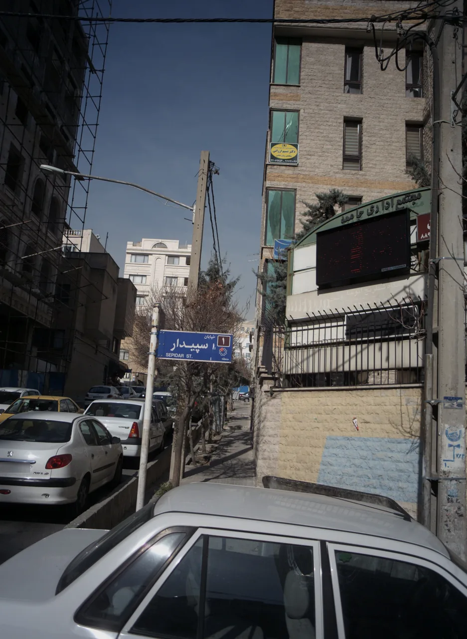 دکتر نسیم ارزانی