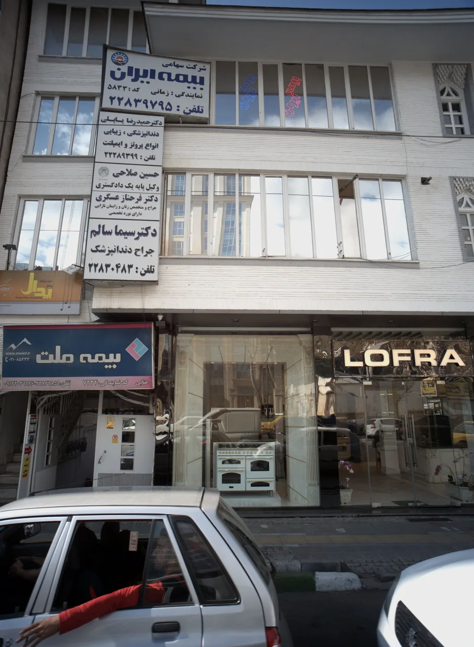 دکتر حمید رضا پاپلی