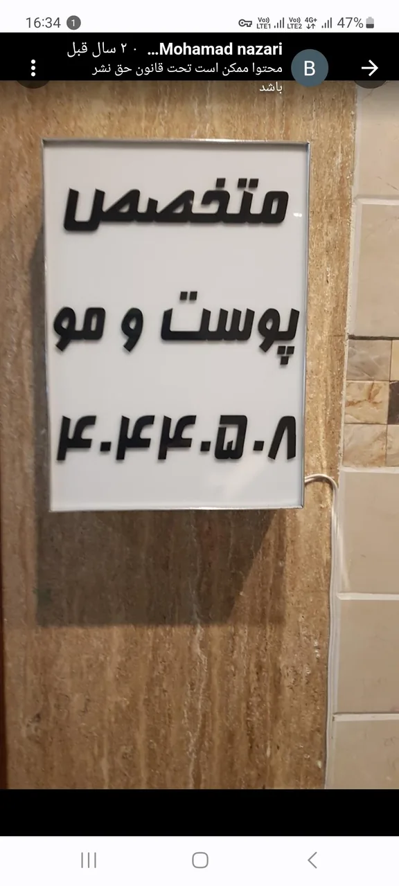 دکتر بصیرا زندیه
