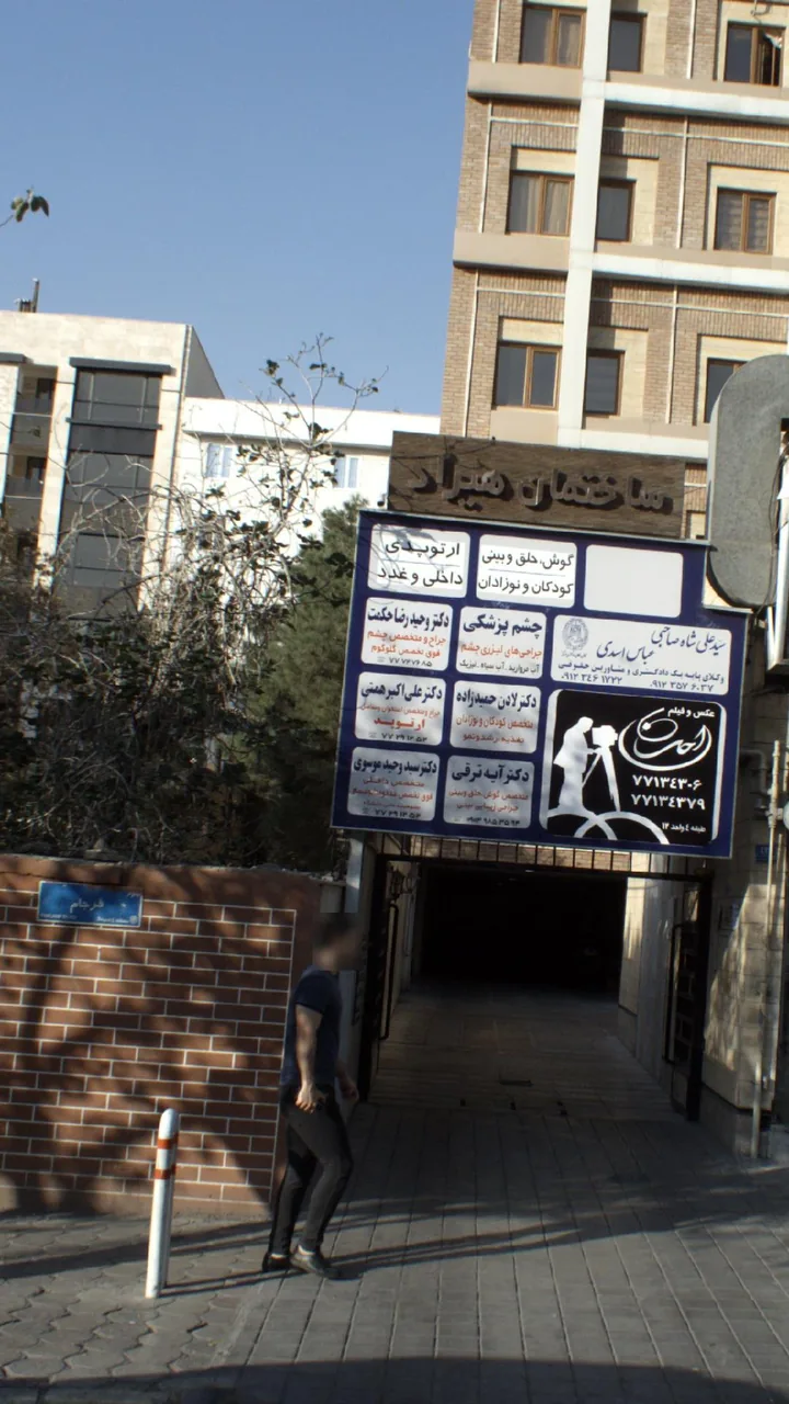 دکتر سید وحید موسوی
