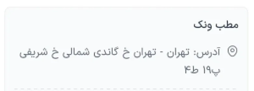 دکتر داریوش نصیری جوزانی