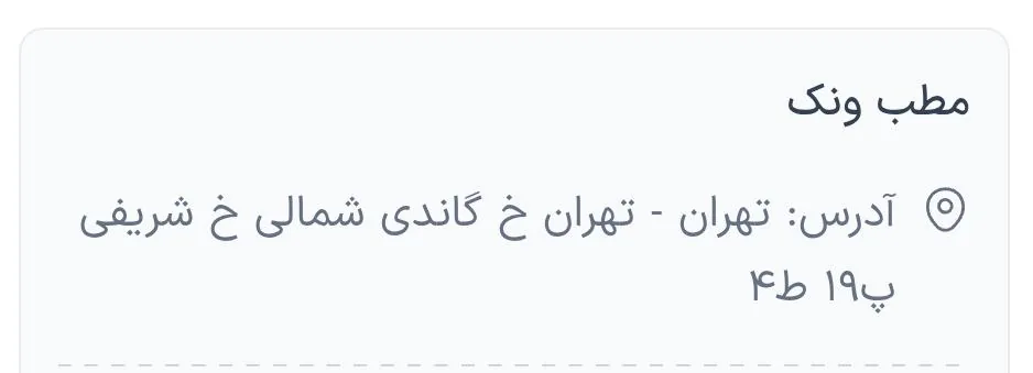 دکتر داریوش نصیری جوزانی