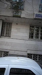 دکتر علی باغبانیان
