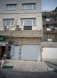 دکتر مجید صبوری