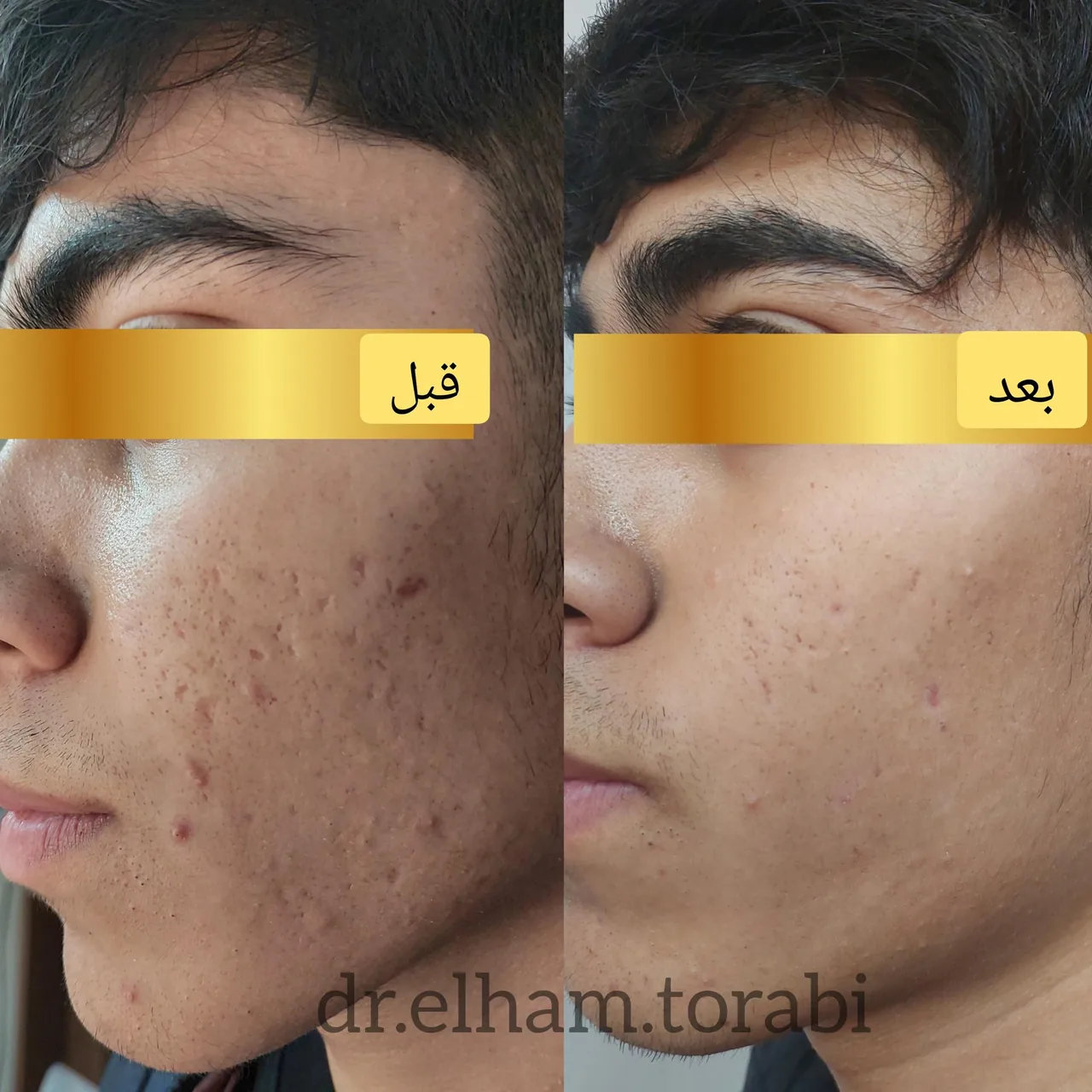 کلینیک لیزر و زیبایی دکتر الهام ترابی