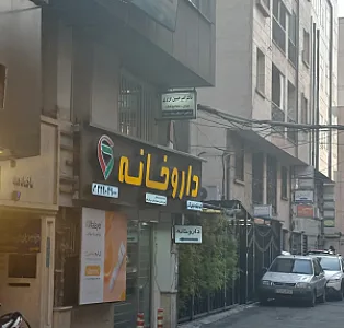 مطب دکتر امیرحسین عزیزی