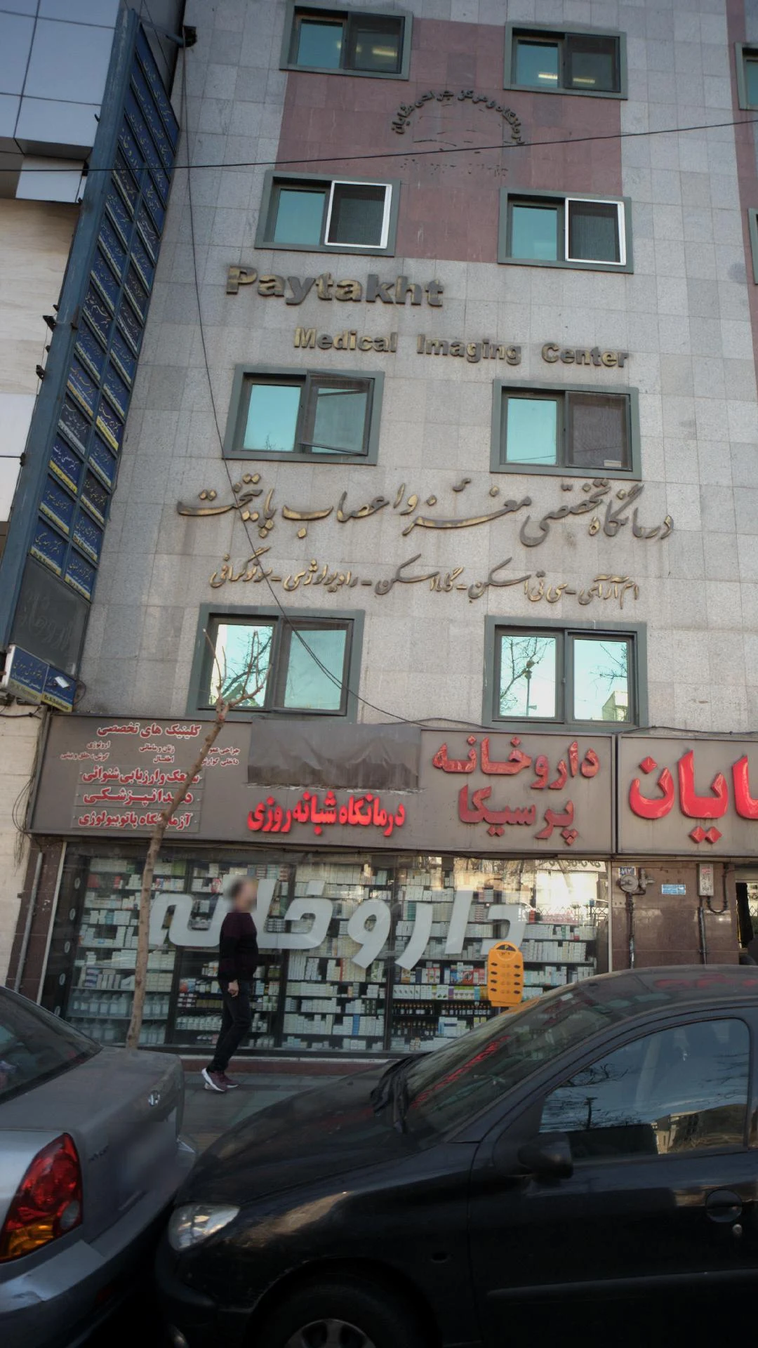 دکتر مسعود لک