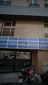 دکتر مهران برومند