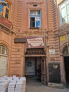 مجتمع تجاری صدرا