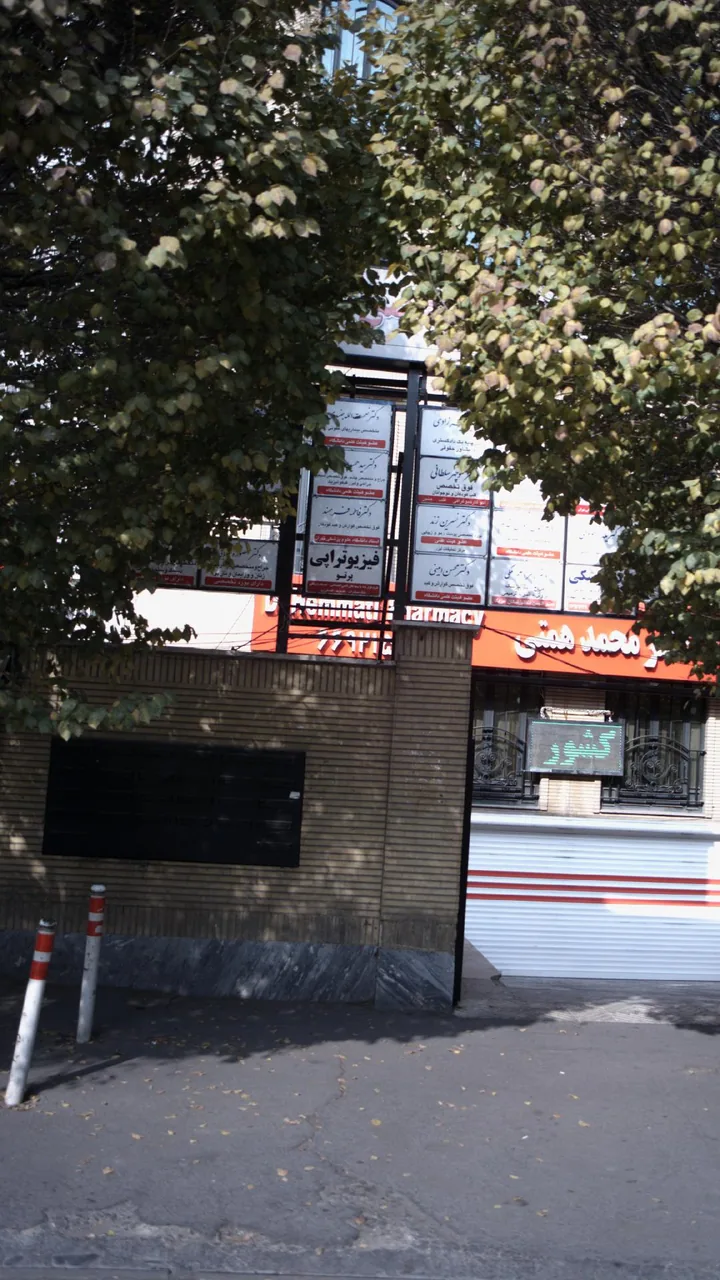 دکتر نعمت اله جنیدی جعفری