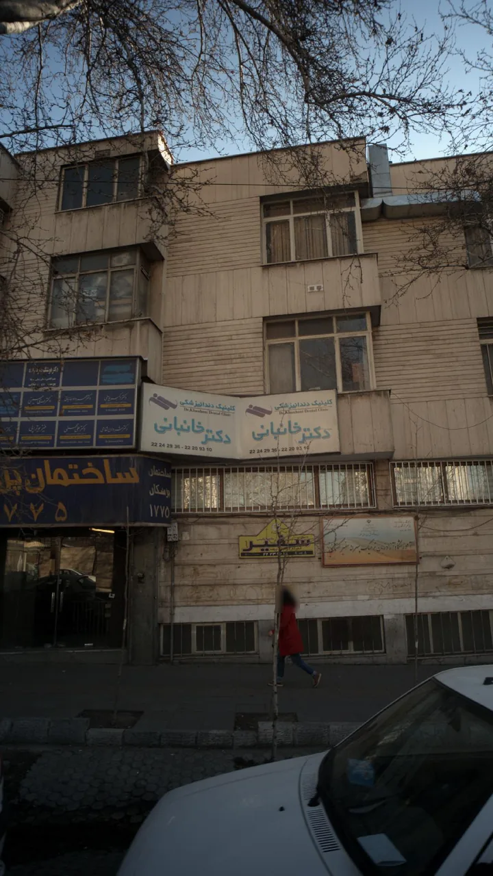 دکتر مهرداد خانبانی - تصویر 3