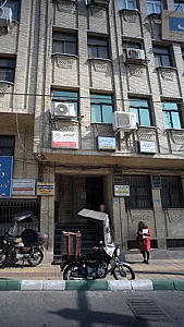 دکتر حمیدرضا سامعی