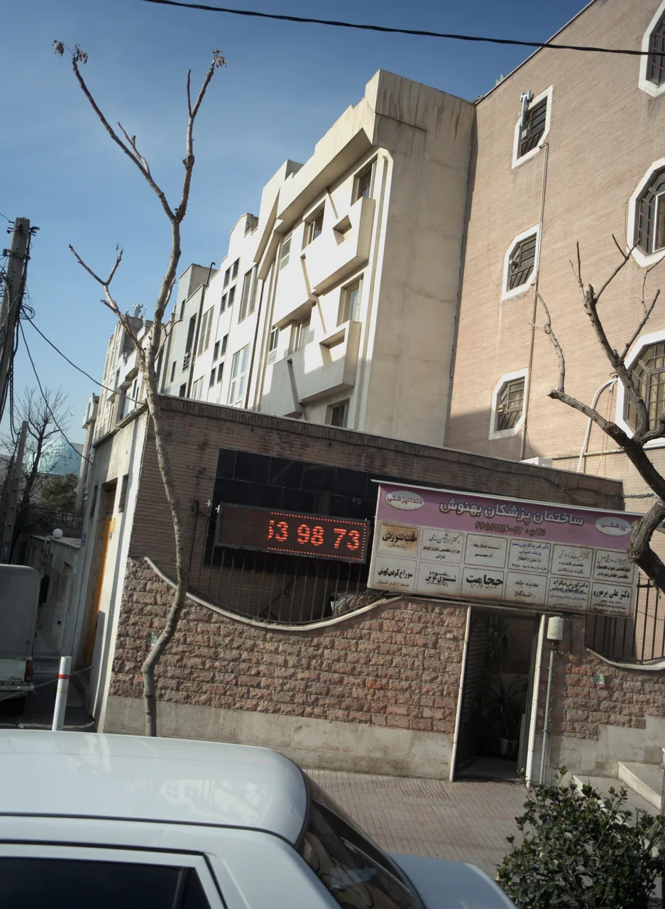 دکتر منیره حاتمی