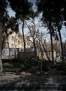 مطب مرسده کیانی انارکی
